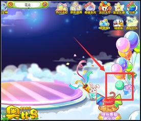 奥比岛最新爆料彩蛋游戏,探寻神秘新游戏背后的惊喜与奥秘  第2张