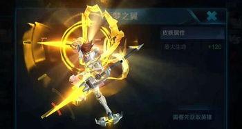 哪吒皮肤爆料视频,炫酷造型与神秘背景大揭秘  第3张