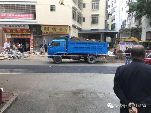 最新违法强拆爆料信息  第2张