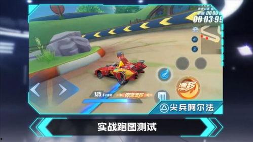 点券a车最新爆料,性能升级，外观惊艳，即将震撼来袭！  第2张