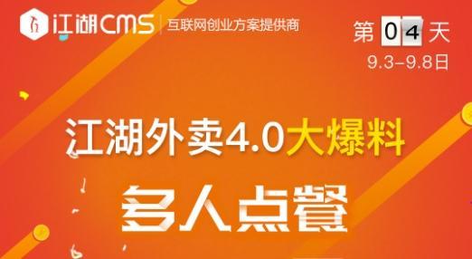 桥西外卖爆料视频最新版,揭秘外卖行业潜规则与食品安全问题  第3张