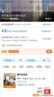 万达知乎爆料事件视频播放,揭秘事件背后真相 第3张 万达知乎爆料事件视频播放,揭秘事件背后真相 第3张