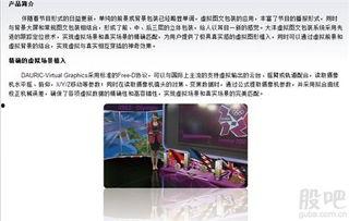 大恒科技爆料新闻最新,揭秘行业变革背后的技术突破与市场动态 第3张 大恒科技爆料新闻最新,揭秘行业变革背后的技术突破与市场动态 第3张