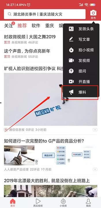 获奖的爆料视频在哪看啊,独家观看指南  第1张