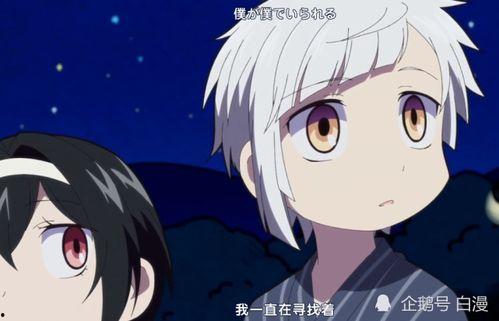 太宰治最新爆料,揭秘不为人知的私生活与创作灵感  第3张