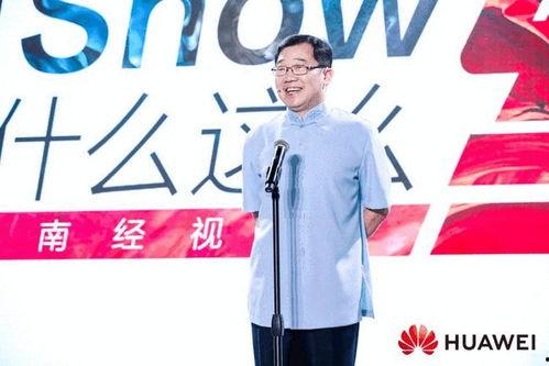 湖南广播电视台爆料视频,揭秘幕后故事，带你走进真实节目制作现场  第2张