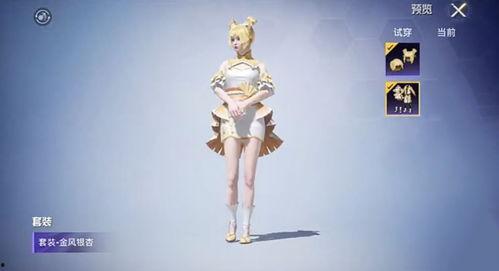 和平精英最新中转盘爆料,神秘元素揭晓,游戏体验再升级 第2张 和平精英最新中转盘爆料,神秘元素揭晓,游戏体验再升级 第2张