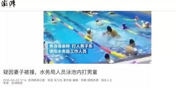 华西医生爆料新闻视频播放,揭秘医疗行业背后真相  第2张