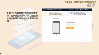 苹果 未删减 在线观看,未删减版深度揭秘，在线观看全视角呈现  第2张