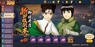 火影忍者最新爆料英雄,神秘英雄崛起，揭秘忍者世界新篇章！  第2张