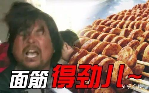 面筋哥爆料最新,娱乐圈幕后真相大揭秘  第3张